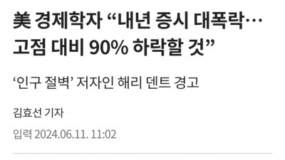 내리긴 내릴거야