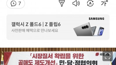 공매도 얘기 나오잖아~~